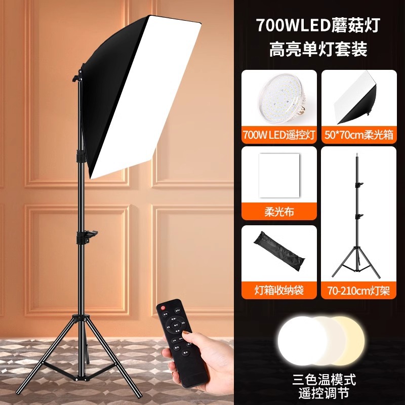 FUENTE fabricante entrega de una sola pieza LED Taobao producto tiro de luz de relleno de estudio de fotografía en vivo artefacto de iluminación