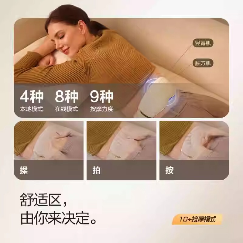 SKG腰部按摩器 G5系列1代 豪华款 中频脉冲 热敷 揉腹仪护腰仪|undefined