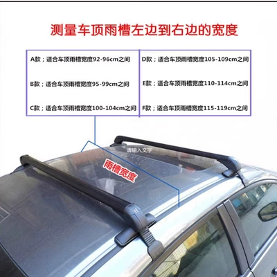 Roof rack Luggage Rack Crossbar Universal Aluminum
