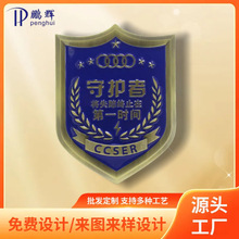 W8-996车标中网俱乐部盾牌古青铜车友会挂饰高品质黄铜古铜风