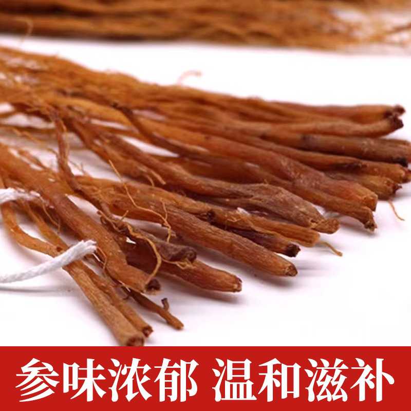 Red Ginseng Whiskers from Changbai Mountain, Hand-Pruned, Sugar-Free—Pure Dried Ginseng Roots with Attached Whiskers for Nourishment and Wellness, Wholesale Available