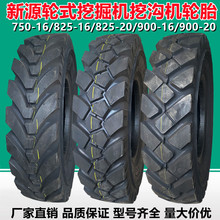 ��Դ݆ʽ�ھ�C�ڙC�h�C݆̥825-16 750-16 900-20ץľ�C݆��݆̥