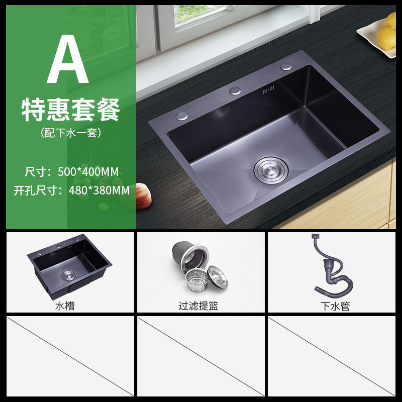 インターネット有名人の多機能ナノステンレス鋼シンク厚みのあるキッチン大型シングルシンク家庭用食器洗いシンクのフルセット|undefined