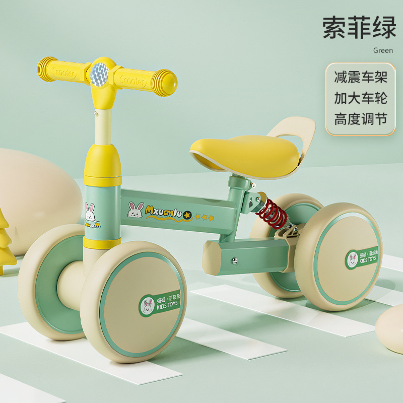 子供用バランスカー 4輪スクーター 1-2-3歳 赤ちゃん 幼児 幼児スクーター ペダルなしスクーター|undefined