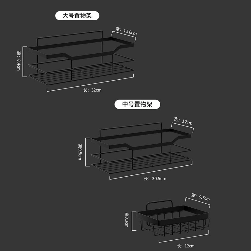 Large quantity and excellent price cross-border bathroom storage rack iron punch-free bathroom storage rack wall-mounted kitchen storage rack