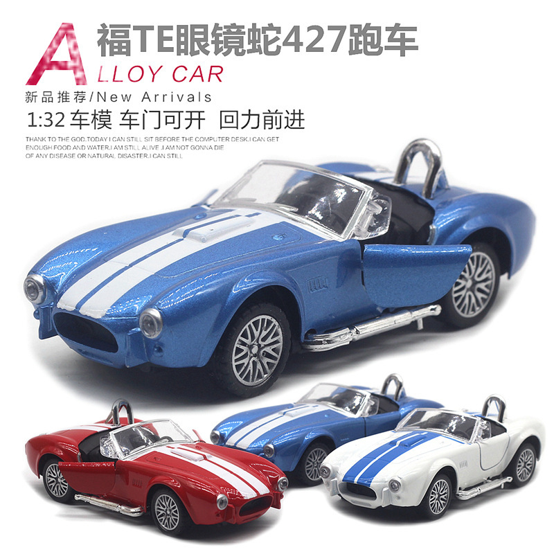 1:32 Xie Mobi Cobra 427 Classic Classic Car Alloy Car Model Sound Light Kidsren's Toy