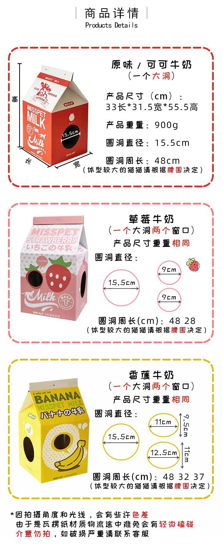 牛奶盒详情页201116_05.jpg