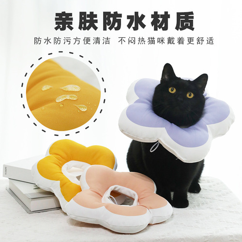 Pet cute cat headband, Elizabethan collar, adjustable sterilization collar, anti-licking shame circle, soft collar, waterproof