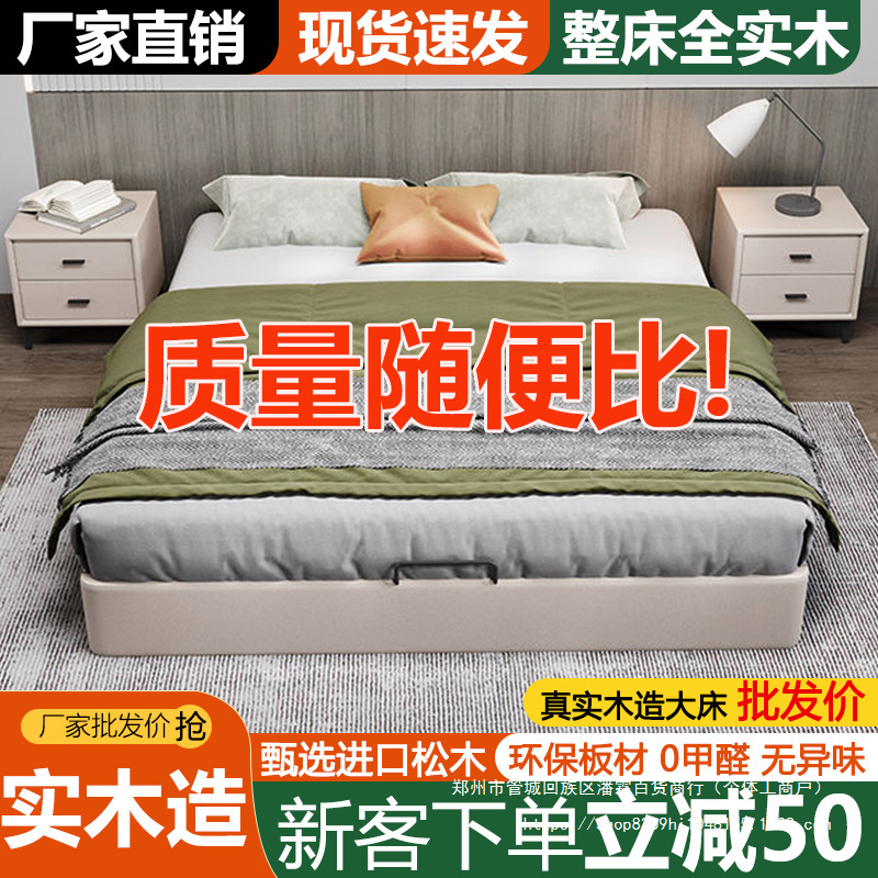 Fabric Bed Double 1.8X 2m Solid Wood Bed 2.0X2.2 Large Bed 1.5m Home 1.2m Small Bed Girls Bedroom