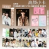 Zuo Qihan's fifth high-profile photo card, 55 pieces/box