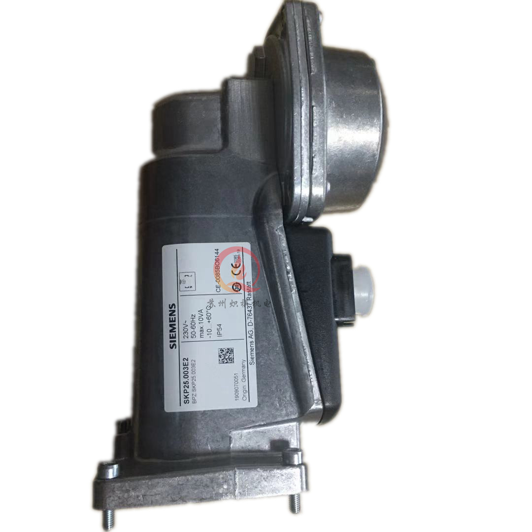 西门子执行器SKP25.003E2燃烧机电磁阀阀门执行器SKP25.001E2