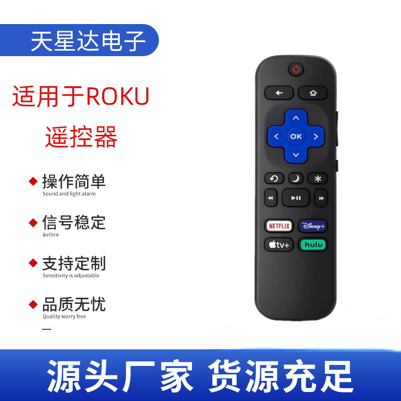 For ROKU TV Remote Control Remote Control for RokuTV18 Key Factory in stock For ROKU TV Remote Control Remote Control for RokuTV18 Key Factory in stock
