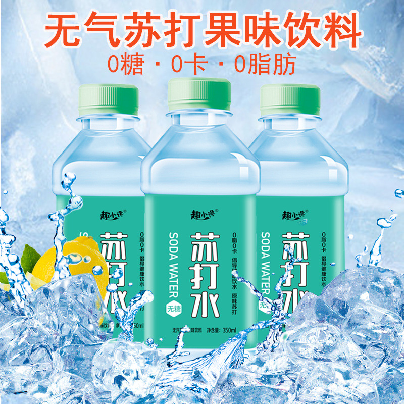 Soda Fruit Flavored Drink Peach Original Drink Dropshipping Factory Direct Sales Whole Box Wholesale Drinking Water Summer 4