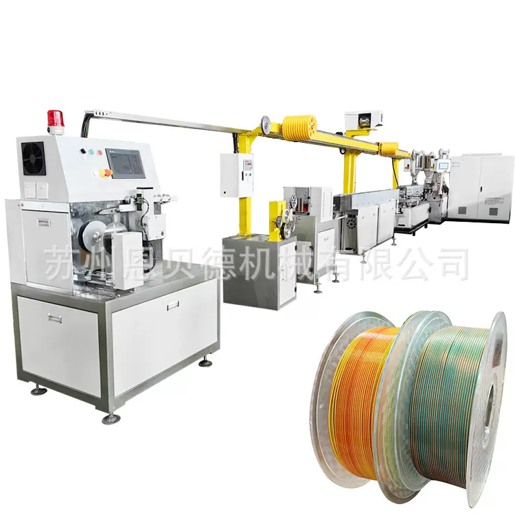 FLD35双色3D打印丝生产设备 3D打印耗材拉丝机