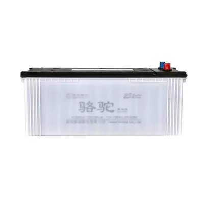 Trucks, Excavators, and Generators, Car battery/battery