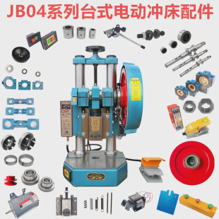 ̨ʽ늄ӛ_�������CJB04-0.5/1/2����������N�ӿ��������։�����