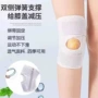 日本跑步运动男女护膝
