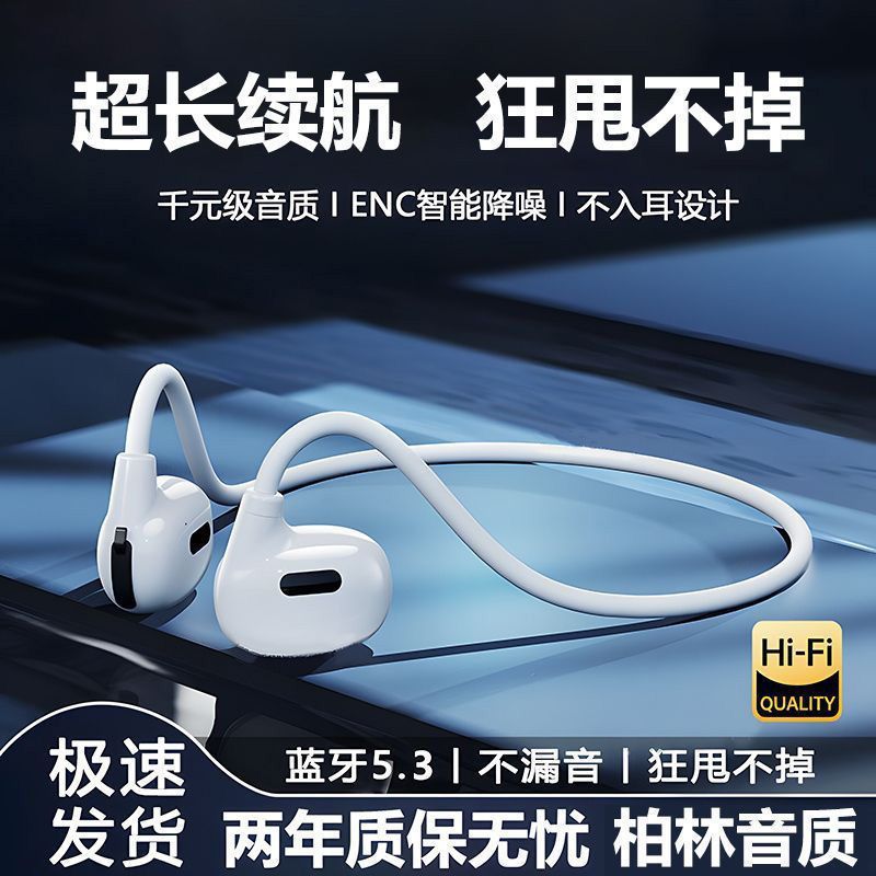 Cross-Border Popular Vv4 Bone Conduction Bluetooth Earphones, Non-Intrusive, Painless, Sports-Style, Neck-Hanging, Long Battery Life