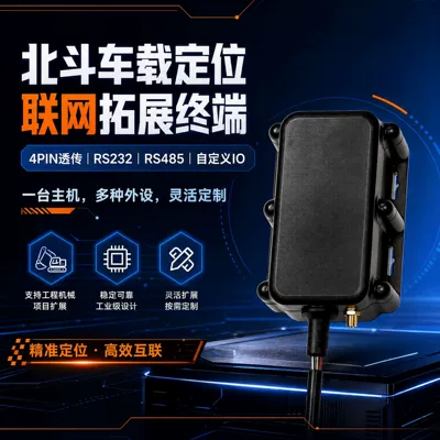 Beidou Vehicle Networking Engineering GPS Locator