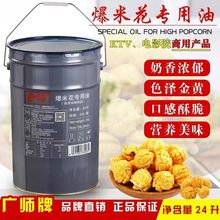 �V����Ʒ���׻�������24L �ӰԺ����ը������ζҬ�����S����