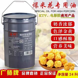 �V����Ʒ���׻�������24L �ӰԺ����ը������ζҬ�����S����