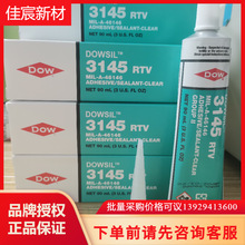 [�F؛]dowsil����������DC3145 ���ΉT�� DC-3145 �͸ߜع�ͪ�ܷ�