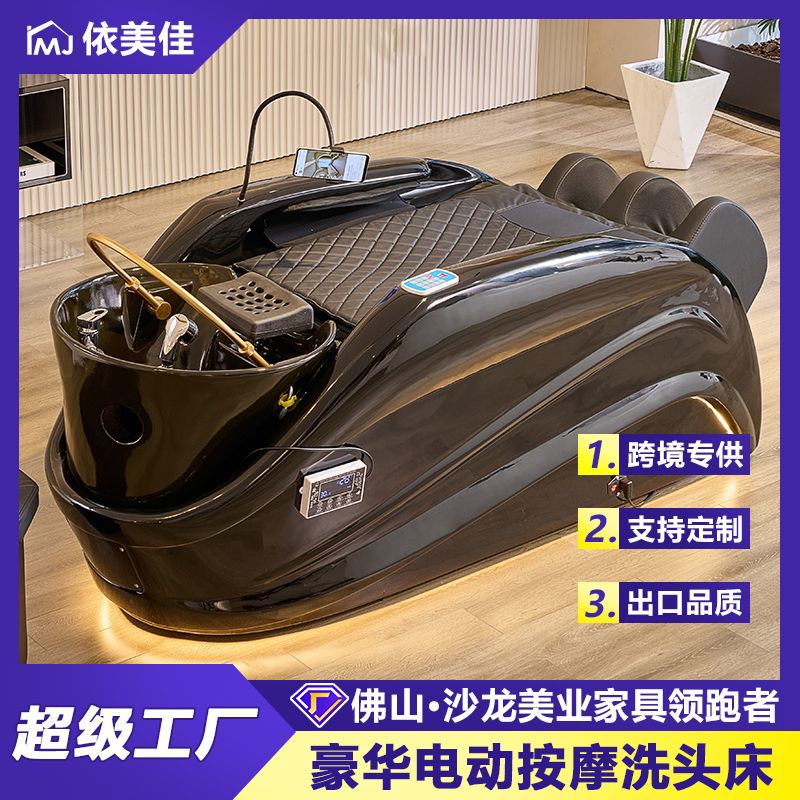 Masaje eléctrico totalmente automático para lavado de cabello para salón de peluquería especial de lavado de agua de masaje de circulación de agua de fumigación