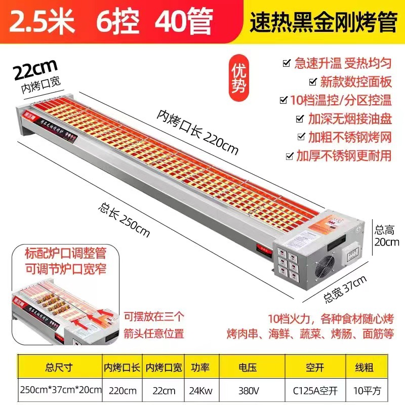 無煙ガスオーブン商用屋外露店ガス液化ガスオーブン焼き生カキオーブン焼きグルテンストーブ