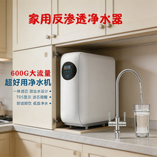 600�Ӂ���ˮ�����ÏN��ʽֱ�C������RO���B͸�p��ˮ��ˮ�C