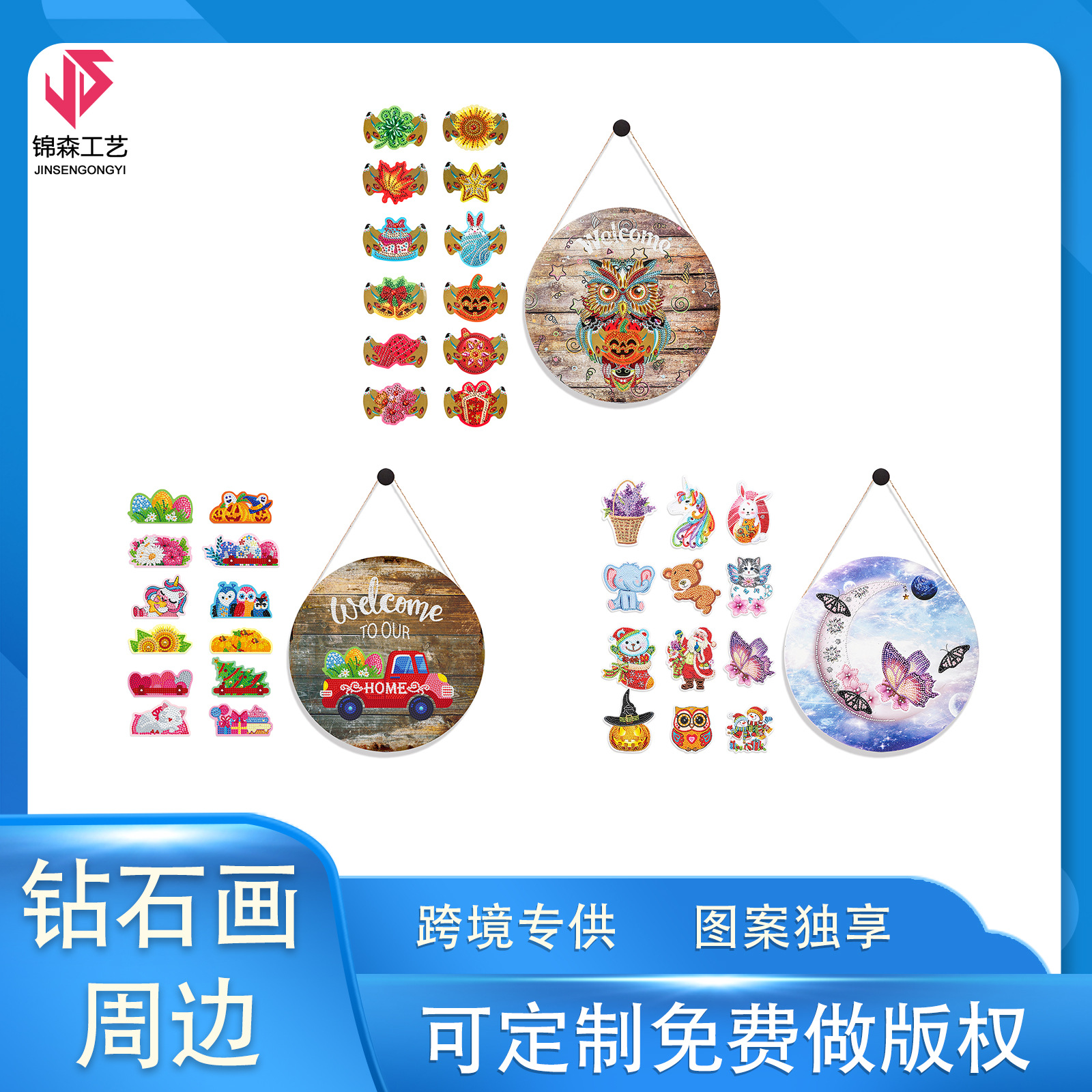 Pintura de diamantes transfronterizos perimetral diy pintura de hoja de hierro camión animal pintura de hoja de hierro cinta de mosaico magnético suave taladro bordado lista mayorista