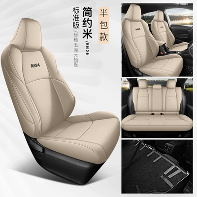 Version Dual Engine Leather Cushion – Modelə uyğun (Original) oturacaq örtükləri - simple-rice-standard-edition-rear-back-half-pack-toyota-rav4-rong-fang