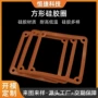 定制方形正方形耐高温硅胶圈