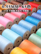 Ƥ���ֿp���AϞ��0.55�D���������K�D���KdiyƤ���������p�x��