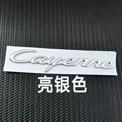 Macan, GTS, and Leleman – Car logo - standard-cayenne