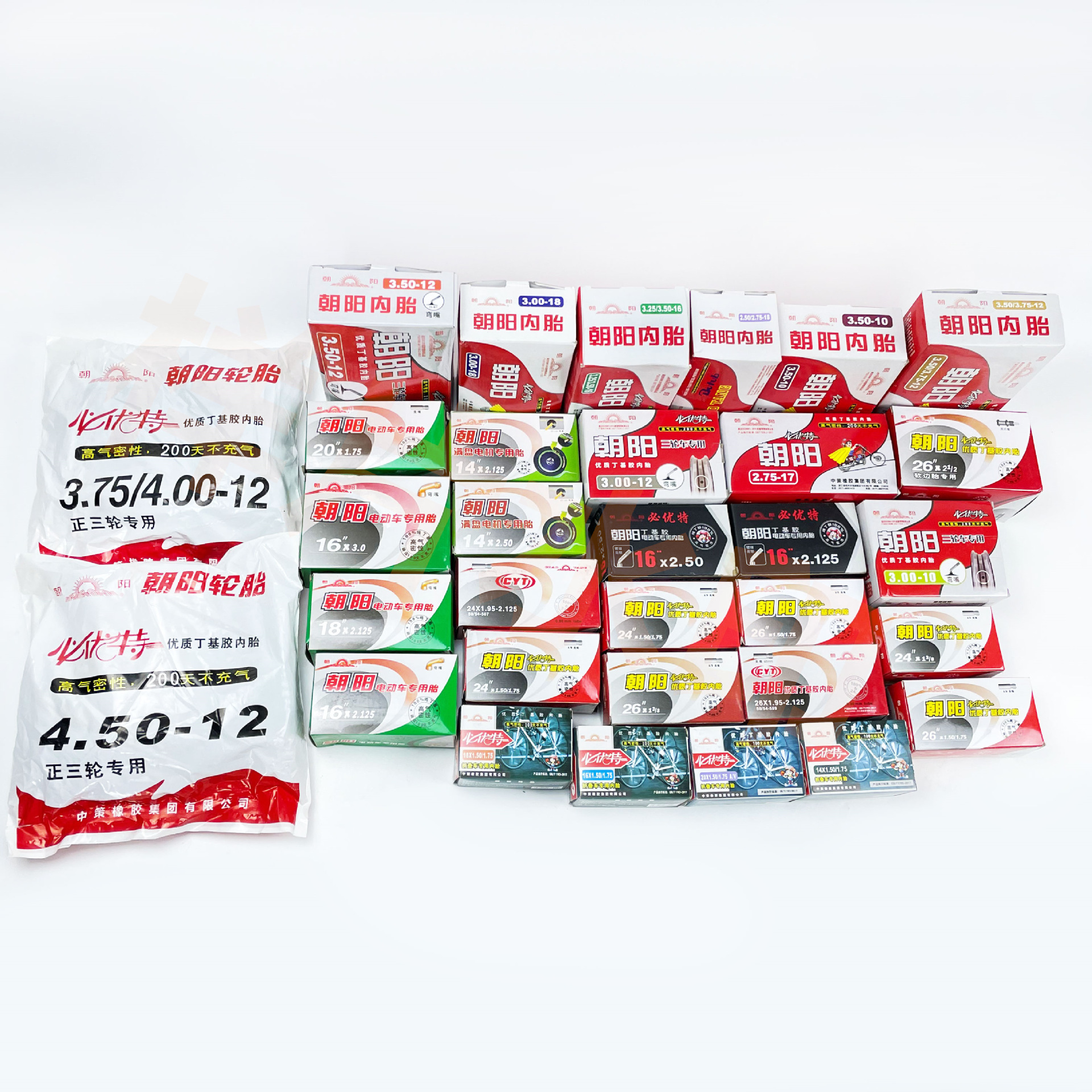 朝阳电动自行车丁基内胎轮胎12/14/16/18/20/22寸24X2.125/2.5X20