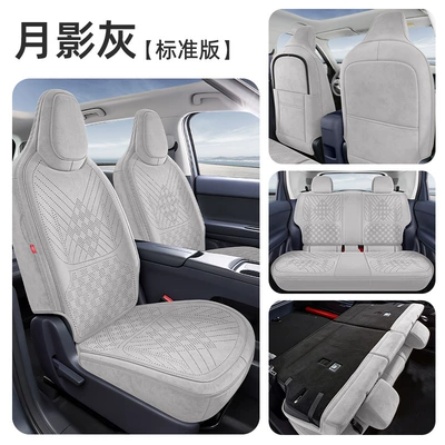Breathable Seat Cover, Full-Cover Seat | Seat cushion, seat cover - moon-shadow-gray-standard-edition