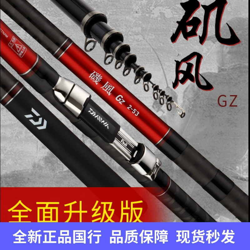 DAIWA / Dayiwajifeng Gz новая FUJI наклонный направляющий SIC кольцо рыболовная удочка каменная палка рука море двойного назначения удочка