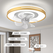 卧室吸顶灯2022年新款简约现代餐厅客厅摇头隐形风扇灯吊扇灯一体