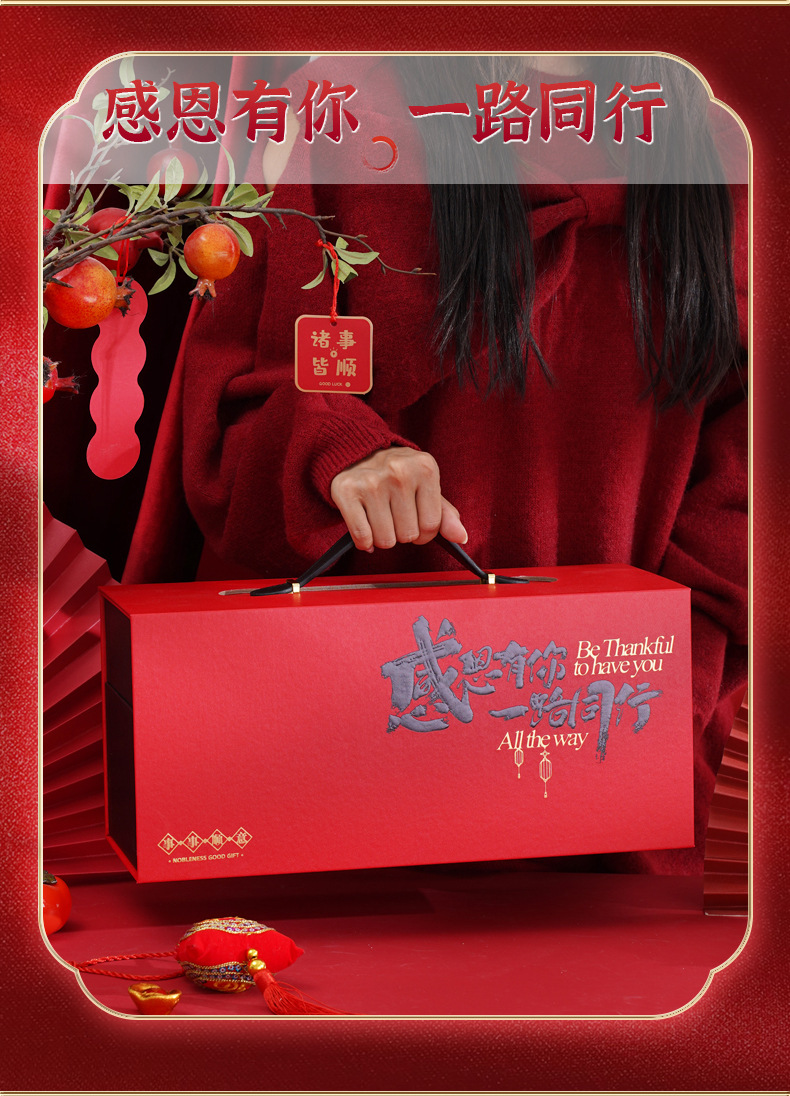 新年礼盒详情页4.jpg