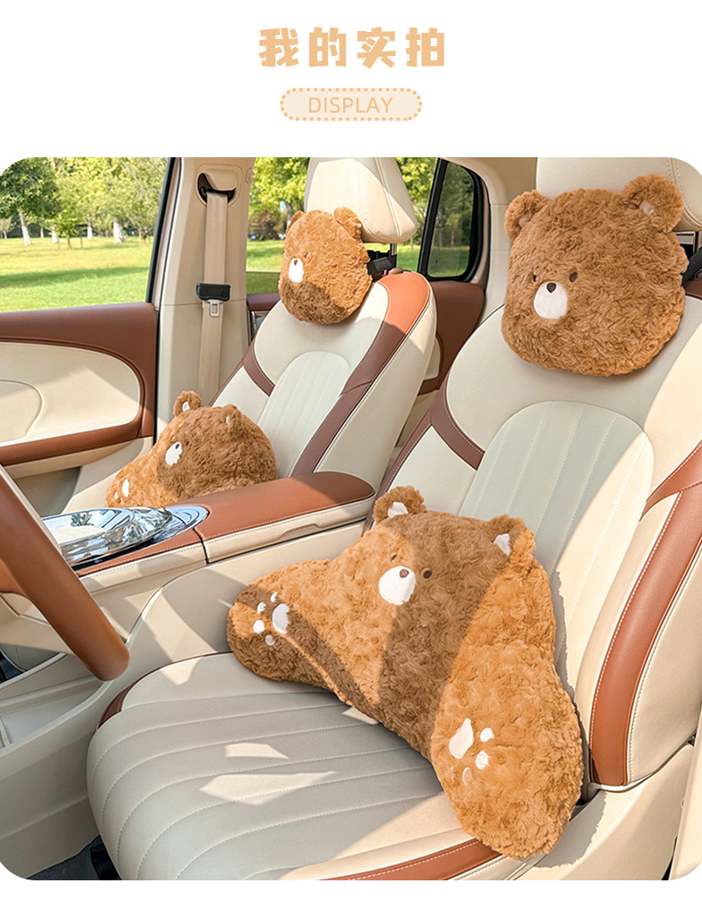 Cartoon Bear Car Headrest Plush Comfortable Car Seat Pillow Neck Pillow Cute Doll Car Waist Cushion