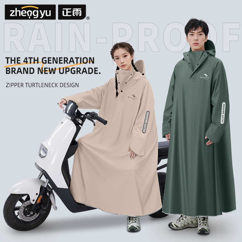 Women's Full-Body Raincoat, Anti-Rain, with Sleeves, for Cycling, Extended Length, Student One-Piece, Electric Vehicle Integrated Rain Poncho, Adult Single Women's Full-Body Raincoat, Anti-Rain, with Sleeves, for Cycling, Extended Length, Student One-Piece, Electric Vehicle Integrated Rain Poncho, Adult Single