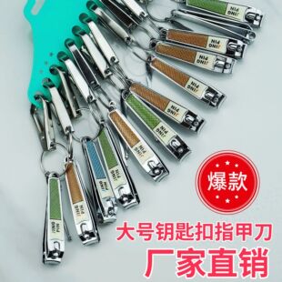 Factory direct Xinruyi portable nail clippers suit nail clippers ear scoop key chain three-piece nail clippers