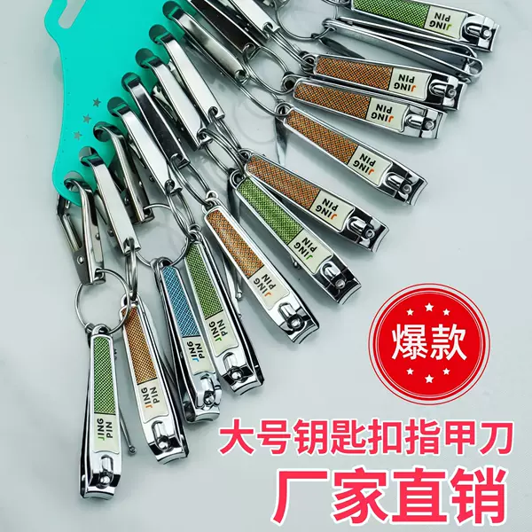 Factory direct Xinruyi portable nail clippers suit nail clippers ear scoop key chain three-piece nail clippers