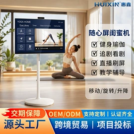 电视;广告机;触控产品