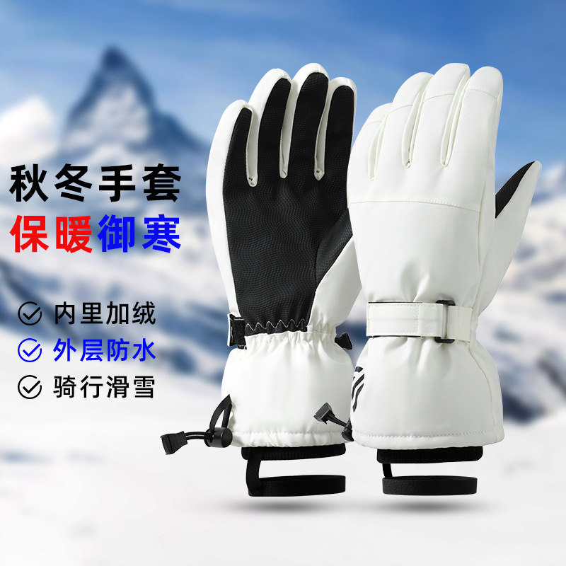 New Style Ski Gloves Men's Windproof Waterproof Non-Slip Touch Screen fleece-lined Couple's Outdoor Winter Riding Warm Gloves for Women