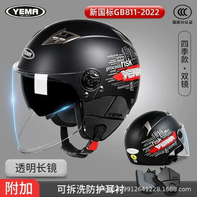 Women, Summer Half Helmet, New National | Motosiklet kaskı (dəbilqə) - four-seasons-matte-black-transparent-mirror
