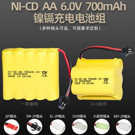 锂电池;电池充电器;遥控船