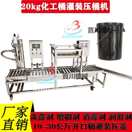 封口机械;灌装机械;多功能包装机