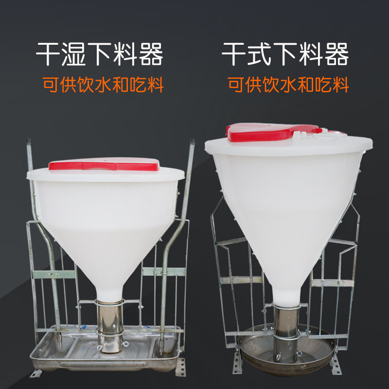 猪用自动猪料槽育肥母猪自由采食料槽大猪自动干湿猪食槽自由食槽