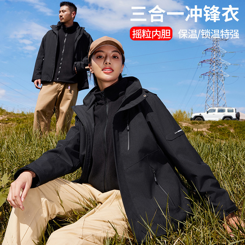 Outdoor Couple's Rush Clothes Three-in-One Detachable Two-Piece Travel Mountaineering Suit Winter fleece-lined Thickened Jacket for Men Outdoor Couple's Rush Clothes Three-in-One Detachable Two-Piece Travel Mountaineering Suit Winter fleece-lined Thickened Jacket for Men